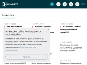 krilyatv.ru