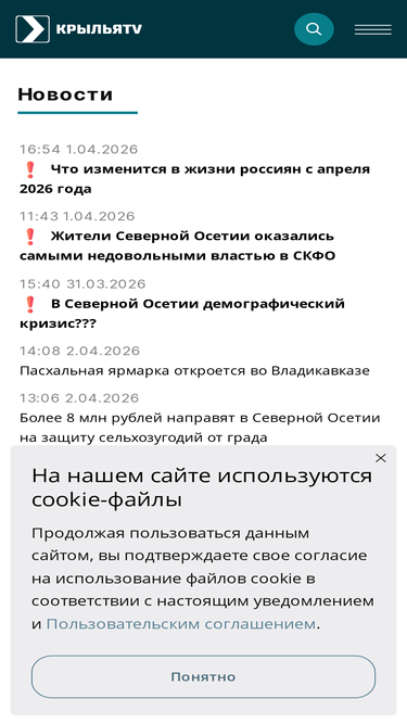 krilyatv.ru
