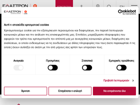 elastron.gr