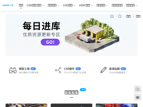 'c4dco.com' screenshot