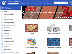 'strd.ru' screenshot