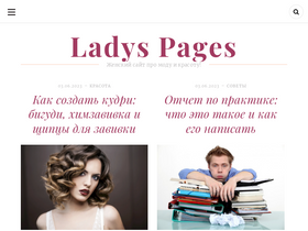 'ladyspages.com' screenshot