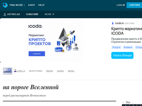 astrolaz.livejournal.com