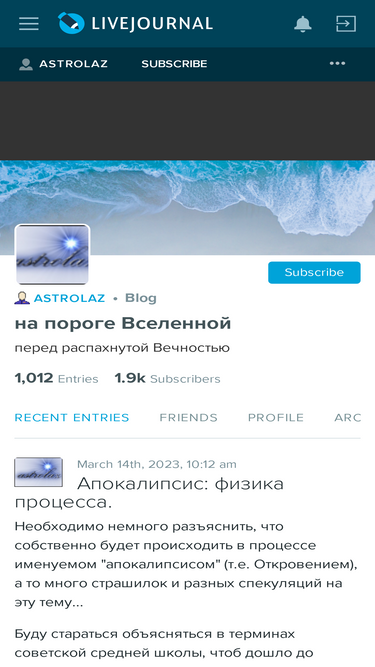 astrolaz.livejournal.com