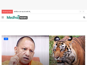 'medhajnews.in' screenshot