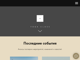 yoga-class.ru