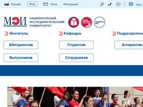'ebw.mpei.ru' screenshot