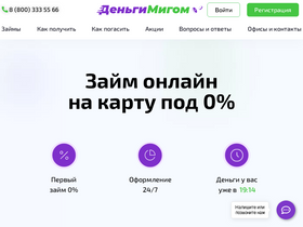 dmigom.ru
