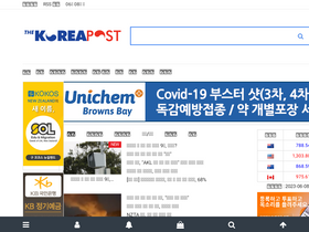 'nzkoreapost.com' screenshot