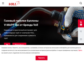 voll.su