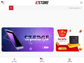 icstore.ir