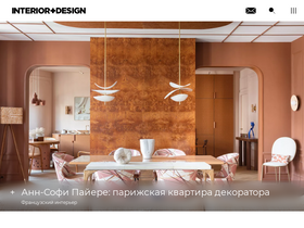 'interior.ru' screenshot