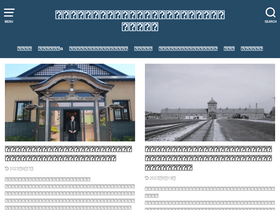 'shakuryukou.com' screenshot
