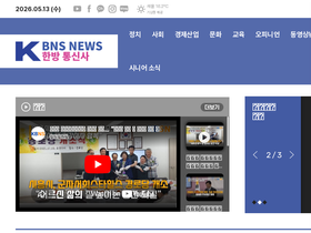 kbsn.kr
