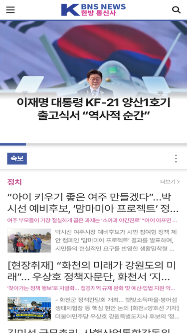 kbsn.kr