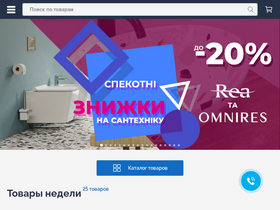 'keramis.com.ua' screenshot