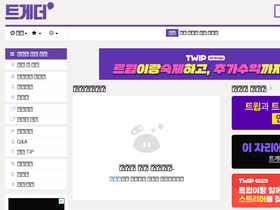 'tgd.kr' screenshot
