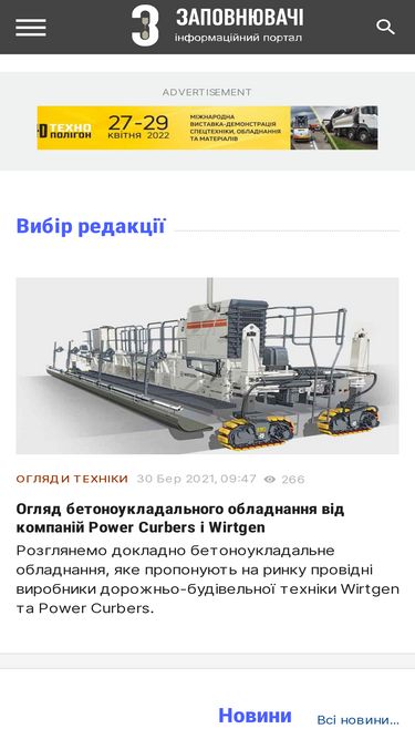 mcet.com.ua