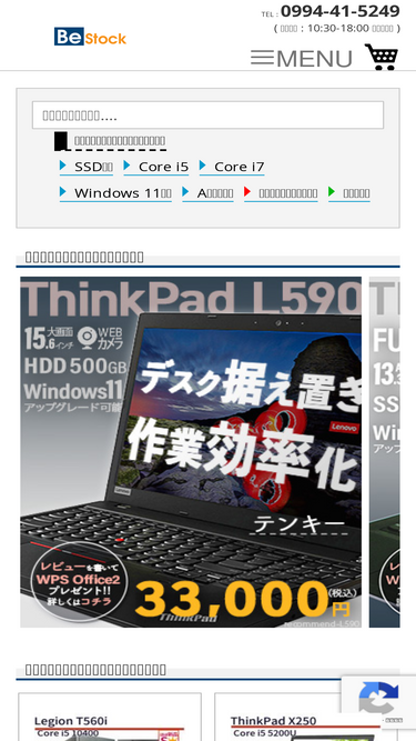 be-stock.com