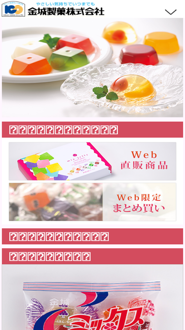 kinjoseika.com