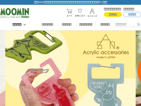'peikko-moomin.jp' screenshot