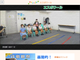 O Juken Net ước Tinh Co Gia Trị 0