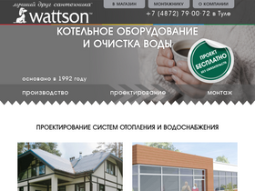 'wattson.ru' screenshot