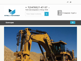spec-polimer.ru