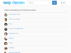 'mirpesen.com' screenshot