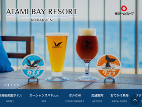 'atamibayresort.com' screenshot