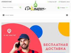 'dastarkhan24.kz' screenshot