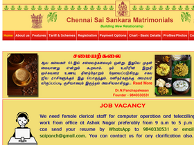 'ssmatri.com' screenshot