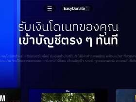 easydonate.app
