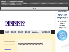 'toudounavi.com' screenshot