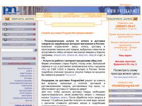 pregrad.net