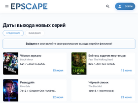 'epscape.com' screenshot