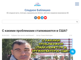 vatocat.ru