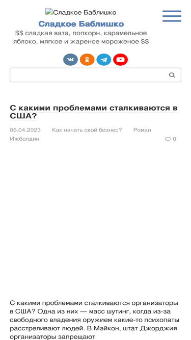 vatocat.ru