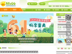 '3101090215.age06.com' screenshot