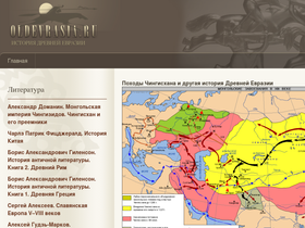 oldevrasia.ru