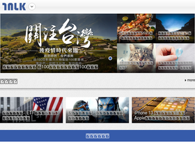 'talk.tw' screenshot