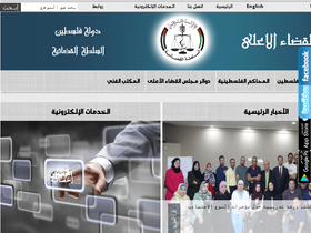 courts.gov.ps