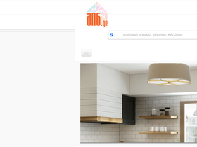 'shin.ge' screenshot