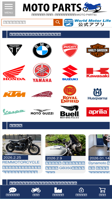 autoby-parts.com