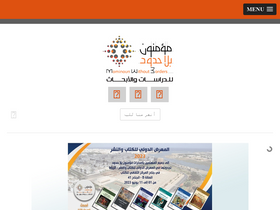 'mominoun.com' screenshot