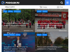 'podolsk.ru' screenshot