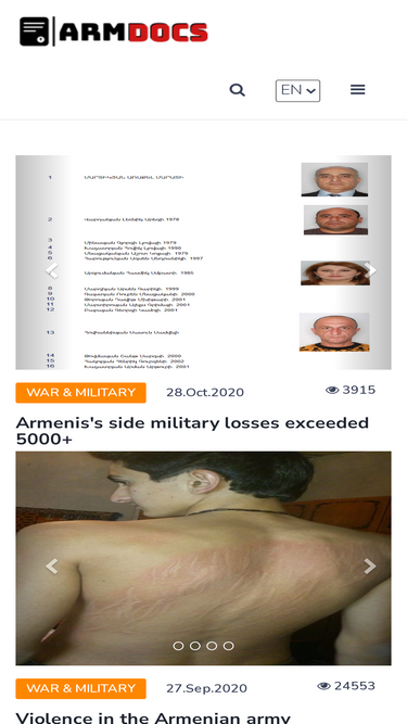 armdocs.org
