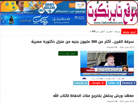 Large Screenshot
