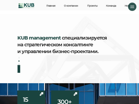 kub.kz