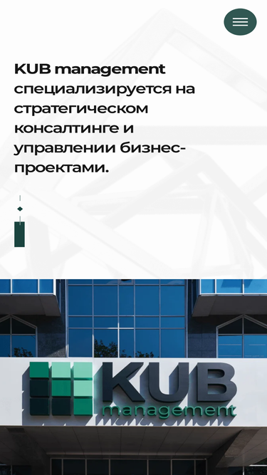 kub.kz